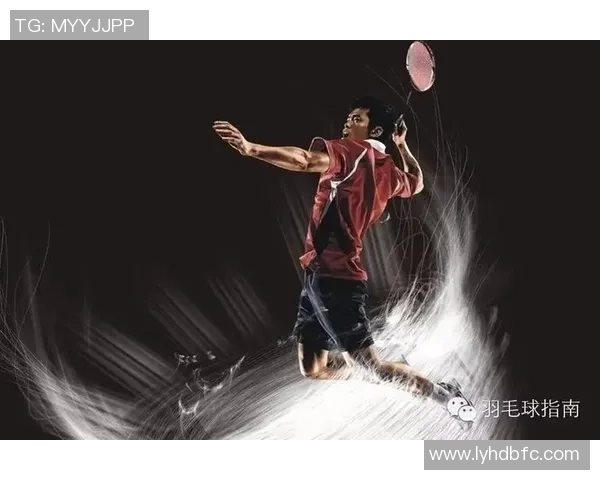 深入分析上海羽毛球队的进攻战术与技术特点