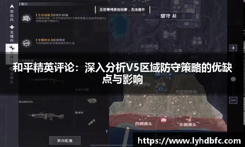 永利皇宫